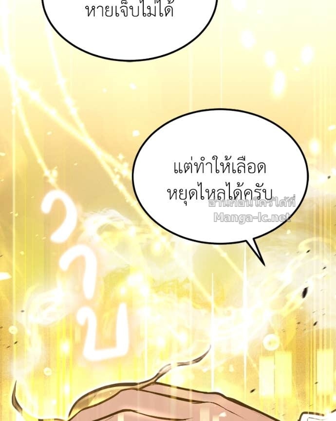 Doujin-Lc- อ่าน โดจิน มังฮวา เกาหลี ญี่ปุ่น จีน แปลไทย ฮีลเลอร์กำมะลอ ตอนที่ 1 2 3 4 5 6 7 8 9 10 11 12 13 14 ฟรี ไม่มีโฆษณา อ่าน โดจิน Manhwa เกาหลี ญี่ปุ่น จีน เรามีครบ คัดมาให้เน้นๆ โดจิน 18+ รับประกันความฟินโดย Doujin Lc
