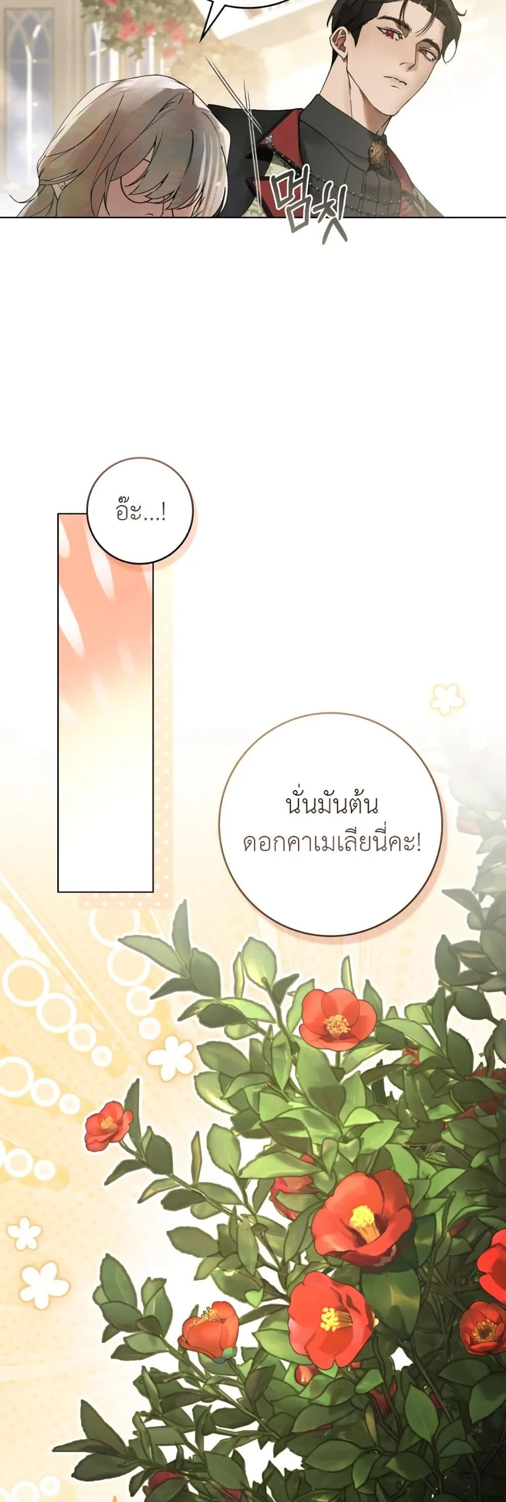 Manga-lc-com อ่านมังงะ อ่านการ์ตูน ออนไลน์ ฟรี A Wicked Husband ตอนที่ 1 2 3 4 5 6 7 8 9 10 11 12 13 14 ฟรี ไม่มีโฆษณา Manga-lc - อ่าน มังงะ อ่าน การ์ตูน ออนไลน์ อ่านมังงะ ฟรี