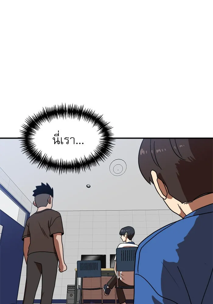 Double Click ตอนที่ 86 รูปที่ 86