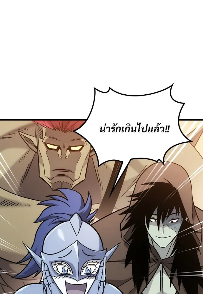 วิถีชาวนาของราชาปีศาจ ตอนที่ 68 รูปที่ 83