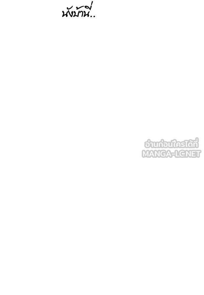 รักกันคนละครึ่งทาง ตอนที่ 18 รูปที่ 15