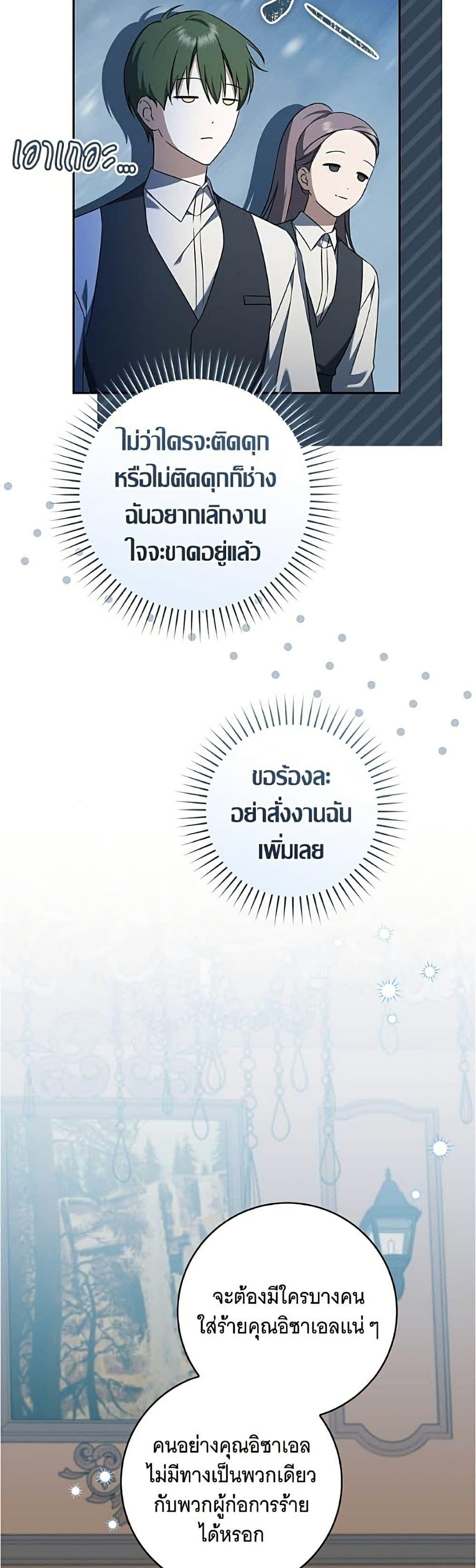 Manga-lc-com อ่านมังงะ อ่านการ์ตูน ออนไลน์ ฟรี All I Want is My Dream Home ตอนที่ 1 2 3 4 5 6 7 8 9 10 11 12 13 14 ฟรี ไม่มีโฆษณา Manga-lc - อ่าน มังงะ อ่าน การ์ตูน ออนไลน์ อ่านมังงะ ฟรี