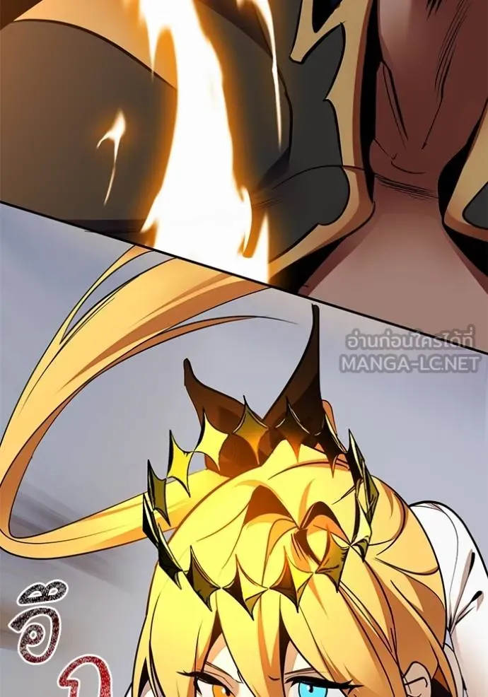 Return to Player ตอนที่ 180 รูปที่ 74