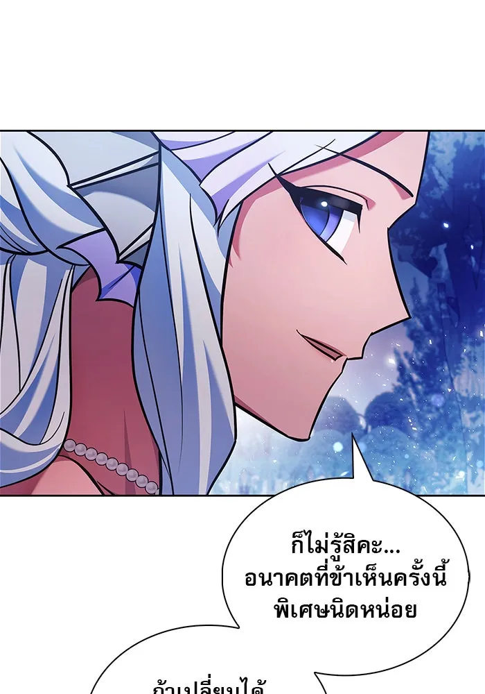 ผมไม่ได้เก่งอย่างที่คิด ตอนที่ 66 รูปที่ 77