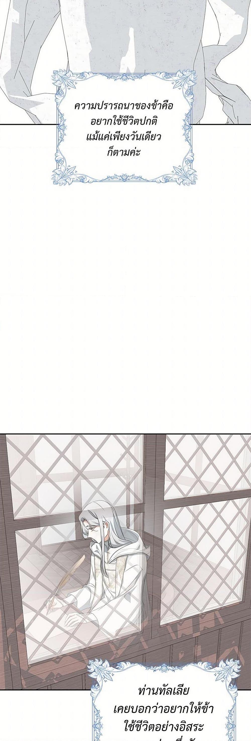 Manga-lc-com อ่านมังงะ อ่านการ์ตูน ออนไลน์ ฟรี Reborn as a Character That Never Existed ตอนที่ 1 2 3 4 5 6 7 8 9 10 11 12 13 14 ฟรี ไม่มีโฆษณา Manga-lc - อ่าน มังงะ อ่าน การ์ตูน ออนไลน์ อ่านมังงะ ฟรี