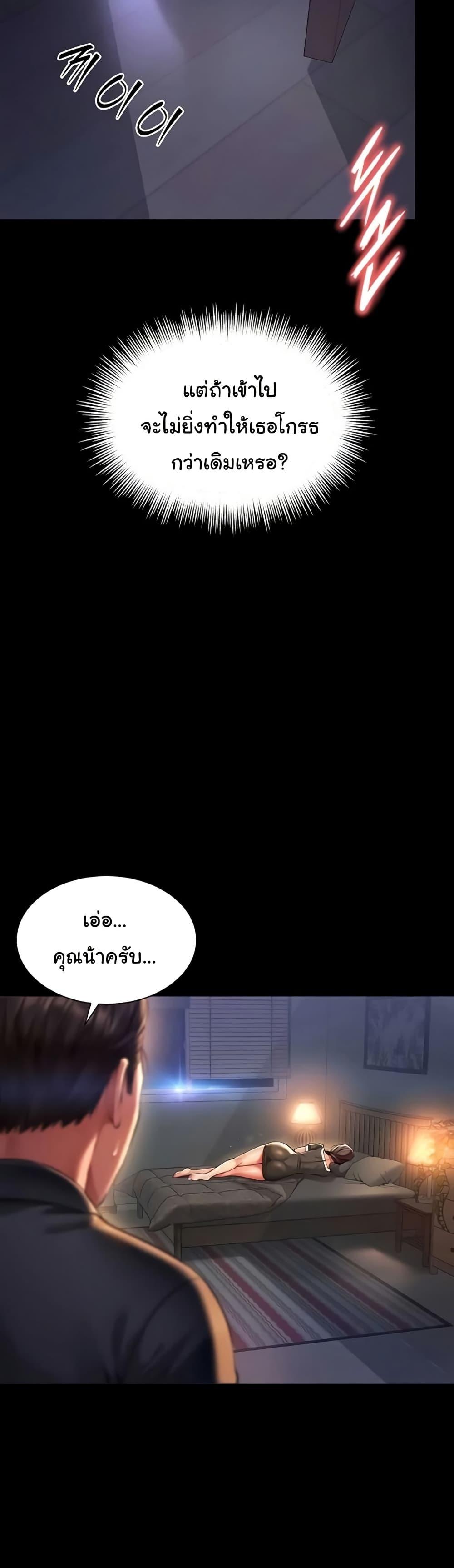 Doujin-Lc- อ่าน โดจิน มังฮวา เกาหลี ญี่ปุ่น จีน แปลไทย The Mother ตอนที่ 1 2 3 4 5 6 7 8 9 10 11 12 13 14 ฟรี ไม่มีโฆษณา อ่าน โดจิน Manhwa เกาหลี ญี่ปุ่น จีน เรามีครบ คัดมาให้เน้นๆ โดจิน 18+ รับประกันความฟินโดย  Doujin Lc