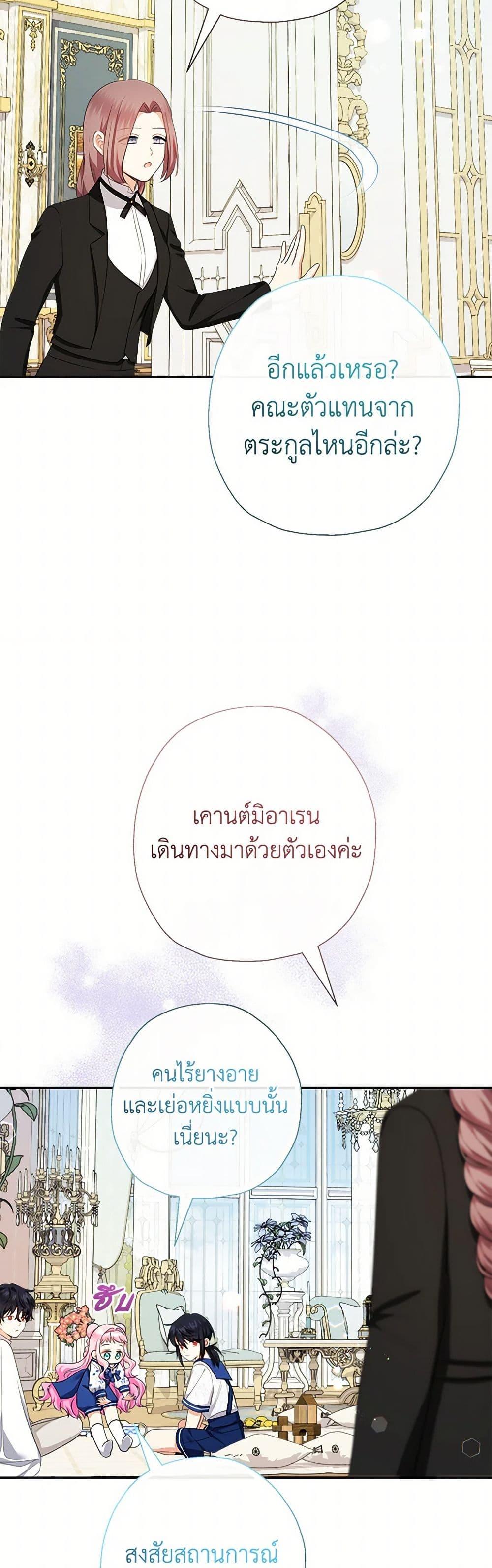 Manga-lc-com อ่านมังงะ อ่านการ์ตูน ออนไลน์ ฟรี Lord Baby Runs a Romance Fantasy With Cash ตอนที่ 1 2 3 4 5 6 7 8 9 10 11 12 13 14 ฟรี ไม่มีโฆษณา Manga-lc - อ่าน มังงะ อ่าน การ์ตูน ออนไลน์ อ่านมังงะ ฟรี