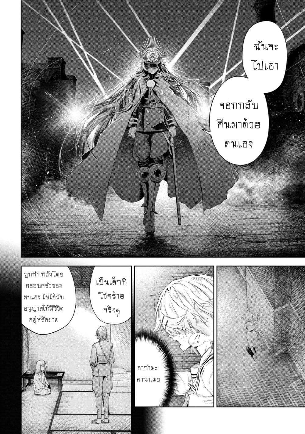 Manga-lc-com อ่านมังงะ อ่านการ์ตูน ออนไลน์ ฟรี FateType Redline ตอนที่ 1 2 3 4 5 6 7 8 9 10 11 12 13 14 ฟรี ไม่มีโฆษณา Manga-lc - อ่าน มังงะ อ่าน การ์ตูน ออนไลน์ อ่านมังงะ ฟรี