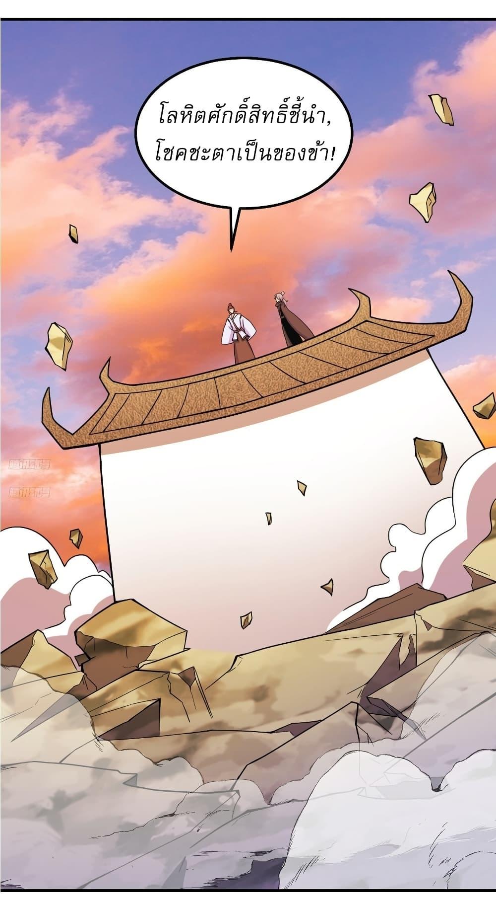 Manga-lc-com อ่านมังงะ อ่านการ์ตูน ออนไลน์ ฟรี Invincible After a Hundred Years of Seclusion ตอนที่ 1 2 3 4 5 6 7 8 9 10 11 12 13 14 ฟรี ไม่มีโฆษณา Manga-lc - อ่าน มังงะ อ่าน การ์ตูน ออนไลน์ อ่านมังงะ ฟรี