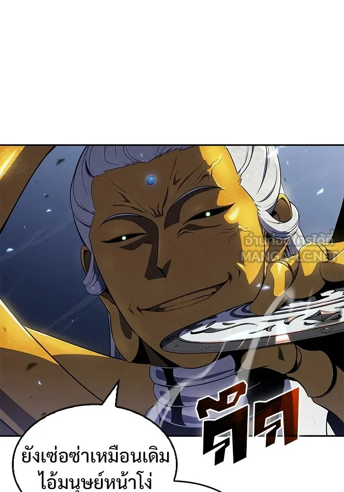 ผู้เล่นหน้าใหม่เลเวลแมกซ์ ตอนที่ 41 พระแม่กวนอิมพันกร (1) รูปที่ 84