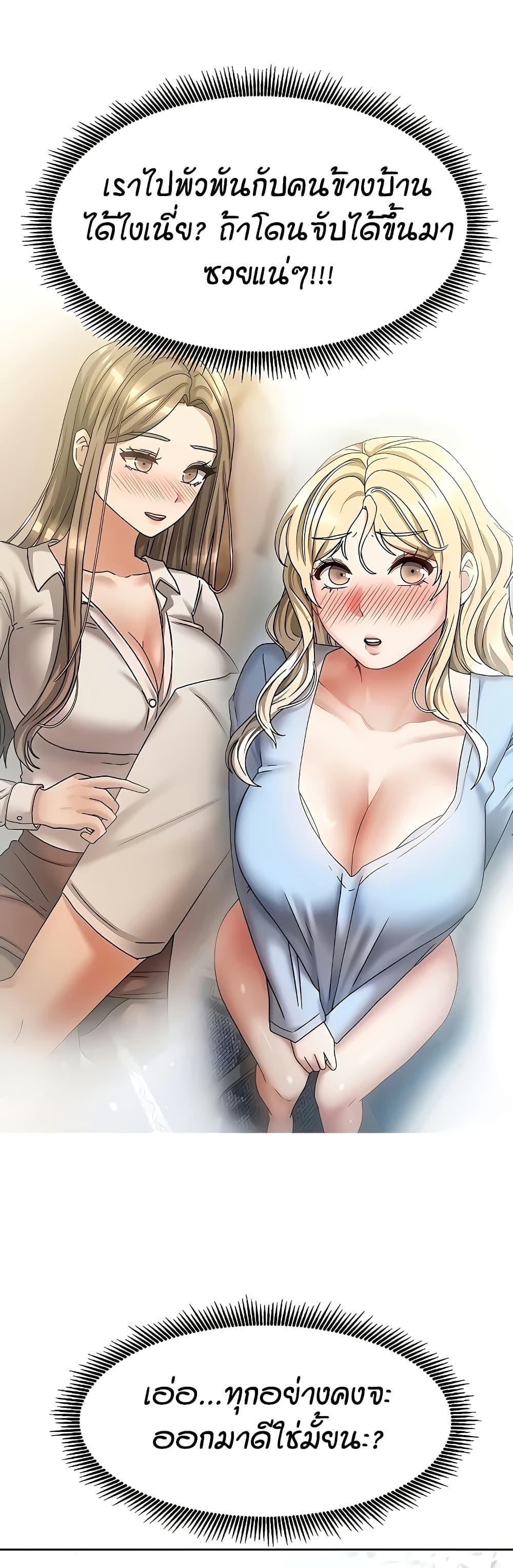 Doujin-Lc- อ่าน โดจิน มังฮวา เกาหลี ญี่ปุ่น จีน แปลไทย Living in Two Houses ตอนที่ 1 2 3 4 5 6 7 8 9 10 11 12 13 14 ฟรี ไม่มีโฆษณา อ่าน โดจิน Manhwa เกาหลี ญี่ปุ่น จีน เรามีครบ คัดมาให้เน้นๆ โดจิน 18+ รับประกันความฟินโดย  Doujin Lc