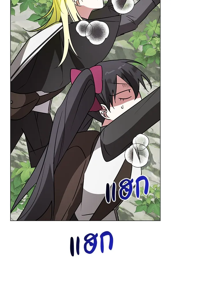 อะคาเดมีนี้เห็นทีจะเจ๊ง ตอนที่ 46 รูปที่ 19