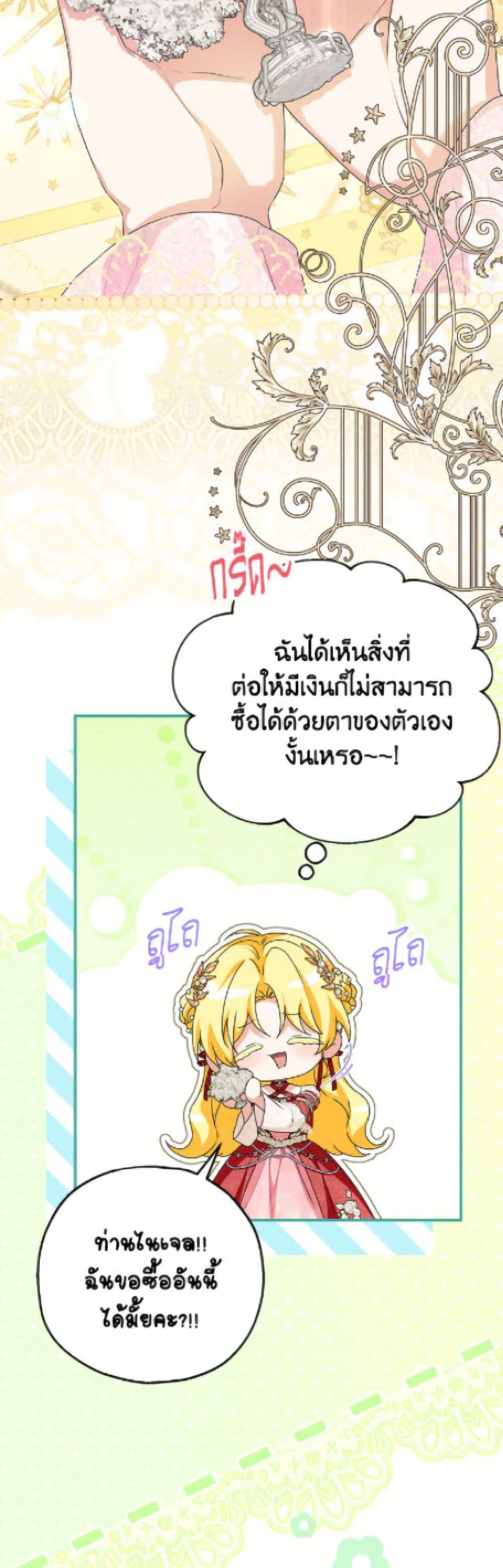 Manga-lc-com อ่านมังงะ อ่านการ์ตูน ออนไลน์ ฟรี The Adopted Daughter-in-law Wants To Leave ตอนที่ 1 2 3 4 5 6 7 8 9 10 11 12 13 14 ฟรี ไม่มีโฆษณา Manga-lc - อ่าน มังงะ อ่าน การ์ตูน ออนไลน์ อ่านมังงะ ฟรี