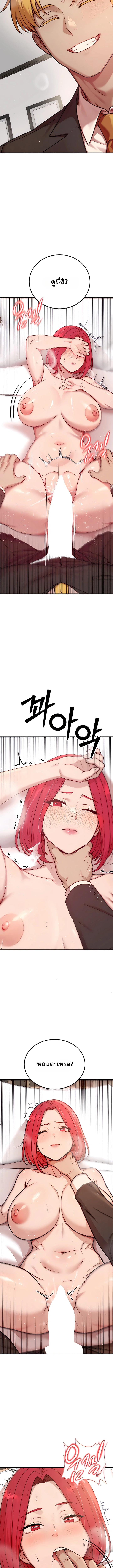 Doujin-Lc- อ่าน โดจิน มังฮวา เกาหลี ญี่ปุ่น จีน แปลไทย Sex Twitter Guy Joined My Company ตอนที่ 1 2 3 4 5 6 7 8 9 10 11 12 13 14 ฟรี ไม่มีโฆษณา อ่าน โดจิน Manhwa เกาหลี ญี่ปุ่น จีน เรามีครบ คัดมาให้เน้นๆ โดจิน 18+ รับประกันความฟินโดย  Doujin Lc