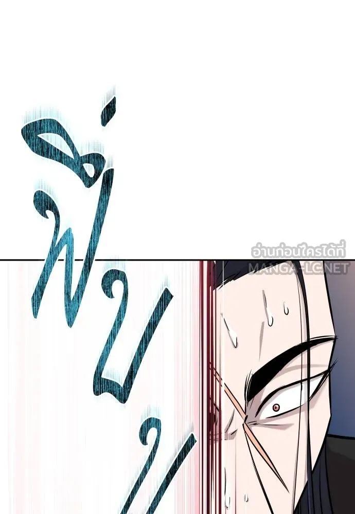 หลานอัจฉริยะ ตอนที่ 158 รูปที่ 61