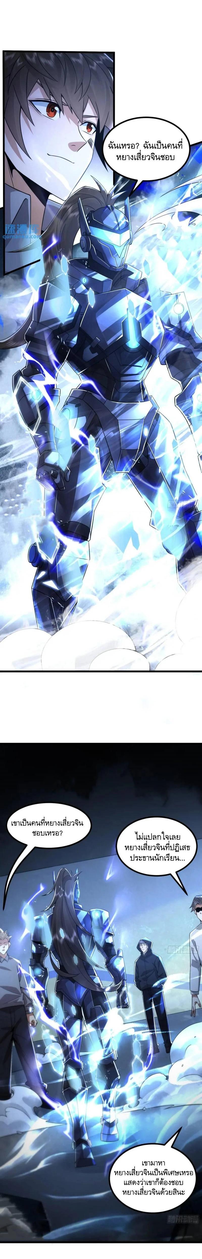 Manga-lc-com อ่านมังงะ อ่านการ์ตูน ออนไลน์ ฟรี The First Order ตอนที่ 1 2 3 4 5 6 7 8 9 10 11 12 13 14 ฟรี ไม่มีโฆษณา Manga-lc - อ่าน มังงะ อ่าน การ์ตูน ออนไลน์ อ่านมังงะ ฟรี