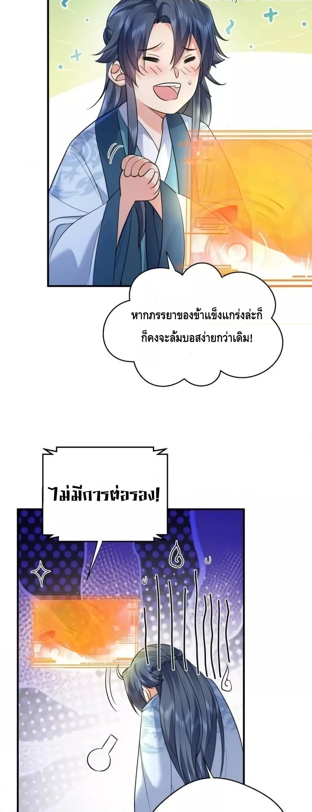 Manga-lc-com อ่านมังงะ อ่านการ์ตูน ออนไลน์ ฟรี AmIInvincible ตอนที่ 1 2 3 4 5 6 7 8 9 10 11 12 13 14 ฟรี ไม่มีโฆษณา Manga-lc - อ่าน มังงะ อ่าน การ์ตูน ออนไลน์ อ่านมังงะ ฟรี