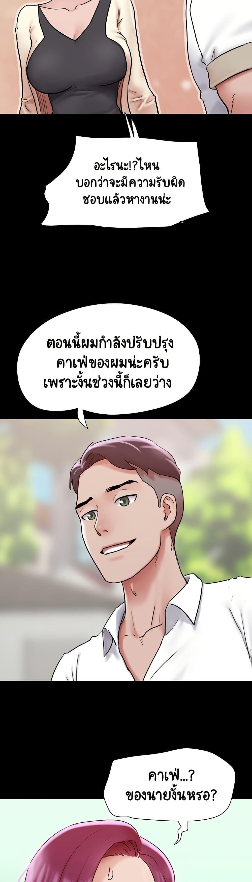 Manga-lc-com อ่านมังงะ อ่านการ์ตูน ออนไลน์ ฟรี Not to Be Missed ตอนที่ 1 2 3 4 5 6 7 8 9 10 11 12 13 14 ฟรี ไม่มีโฆษณา Manga-lc - อ่าน มังงะ อ่าน การ์ตูน ออนไลน์ อ่านมังงะ ฟรี