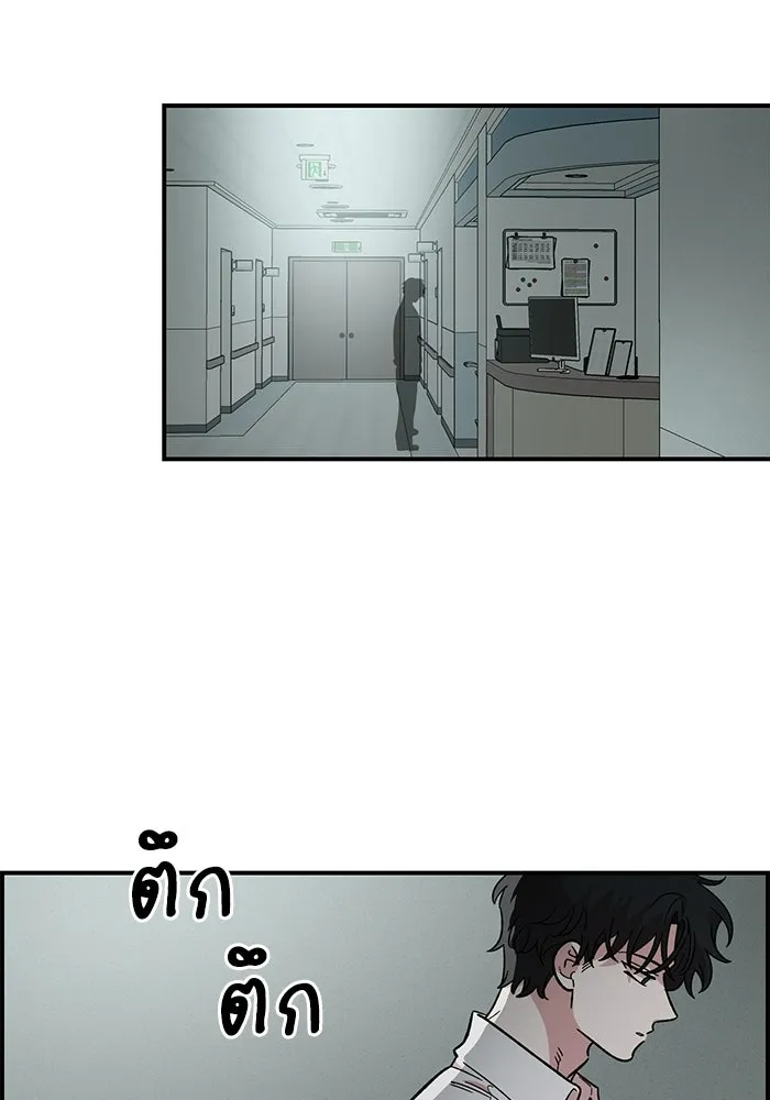 เพื่อนกันมันส์เกิน ตอนที่ 74 รูปที่ 20