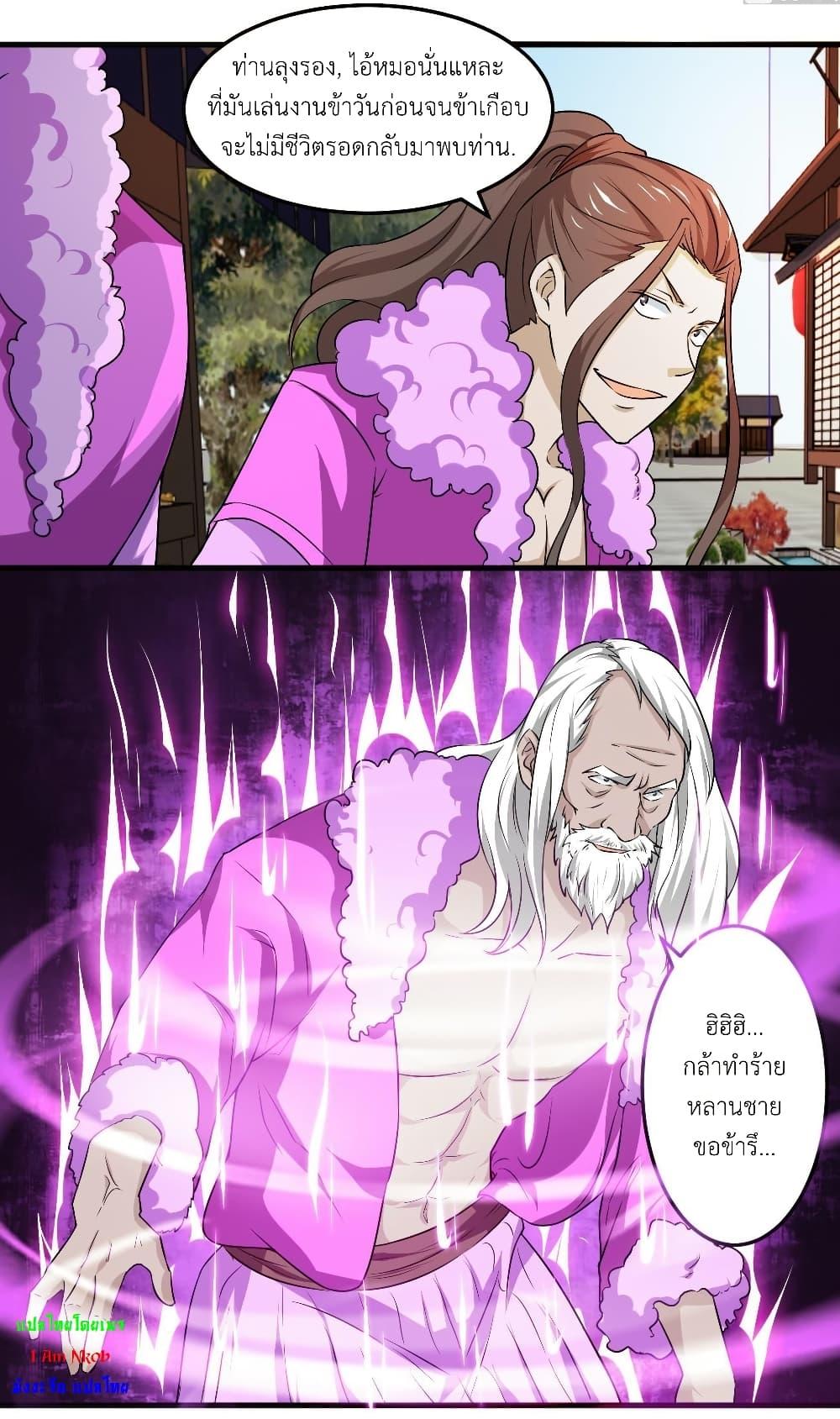 Manga-lc-com อ่านมังงะ อ่านการ์ตูน ออนไลน์ ฟรี Magic Fairy ปรัมปราแห่งเวทมนตร์ ตอนที่ 1 2 3 4 5 6 7 8 9 10 11 12 13 14 ฟรี ไม่มีโฆษณา Manga-lc - อ่าน มังงะ อ่าน การ์ตูน ออนไลน์ อ่านมังงะ ฟรี