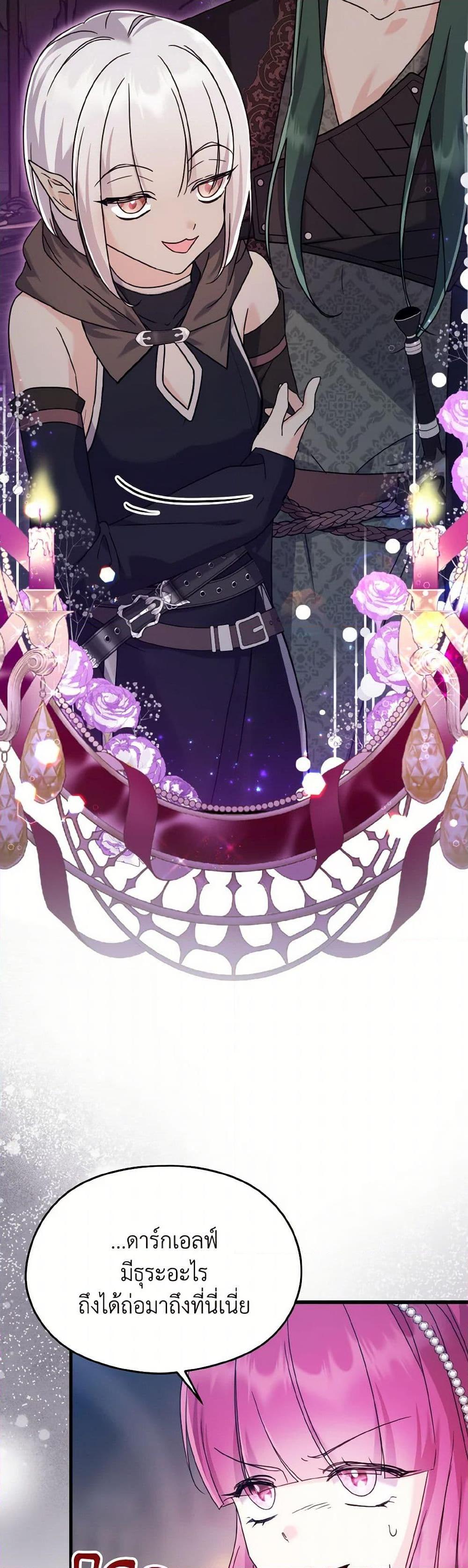 Manga-lc-com อ่านมังงะ อ่านการ์ตูน ออนไลน์ ฟรี I Don’t Want to Work! ตอนที่ 1 2 3 4 5 6 7 8 9 10 11 12 13 14 ฟรี ไม่มีโฆษณา Manga-lc - อ่าน มังงะ อ่าน การ์ตูน ออนไลน์ อ่านมังงะ ฟรี