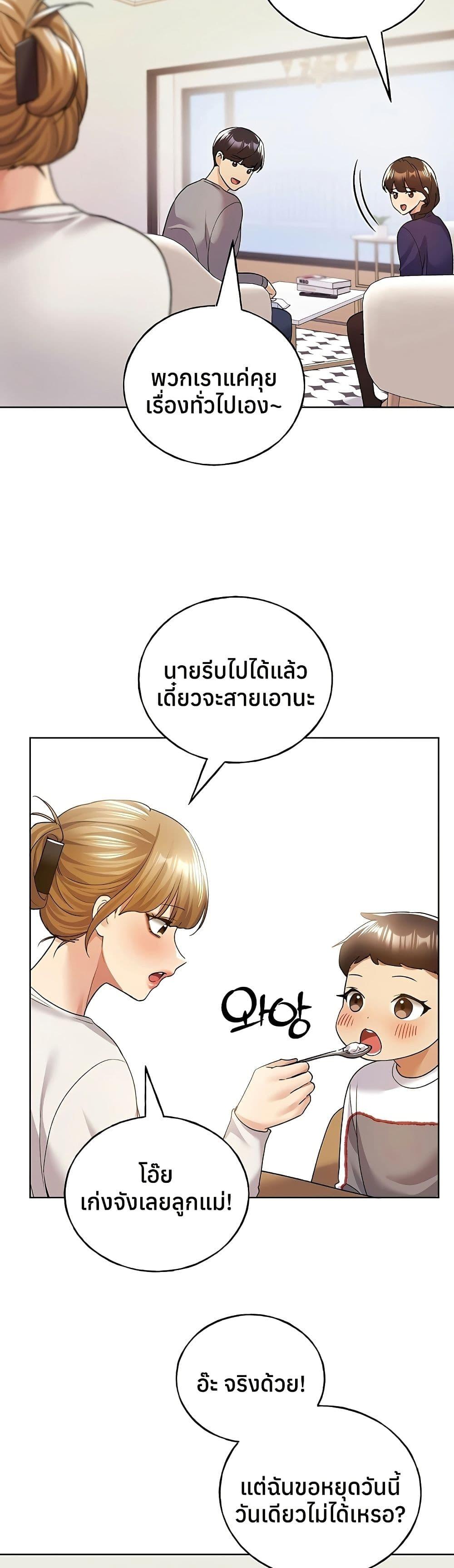 Doujin-Lc- อ่าน โดจิน มังฮวา เกาหลี ญี่ปุ่น จีน แปลไทย My Illustrator ตอนที่ 1 2 3 4 5 6 7 8 9 10 11 12 13 14 ฟรี ไม่มีโฆษณา อ่าน โดจิน Manhwa เกาหลี ญี่ปุ่น จีน เรามีครบ คัดมาให้เน้นๆ โดจิน 18+ รับประกันความฟินโดย  Doujin Lc