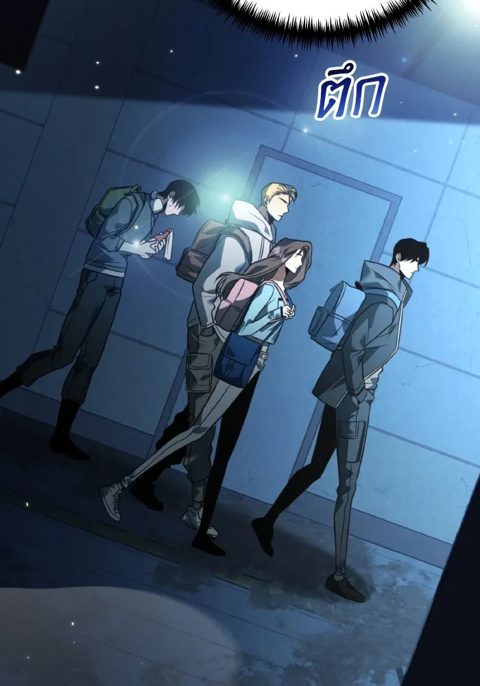 การแข่งขันของผู้เกิดใหม่ ตอนที่ 7 รูปที่ 38