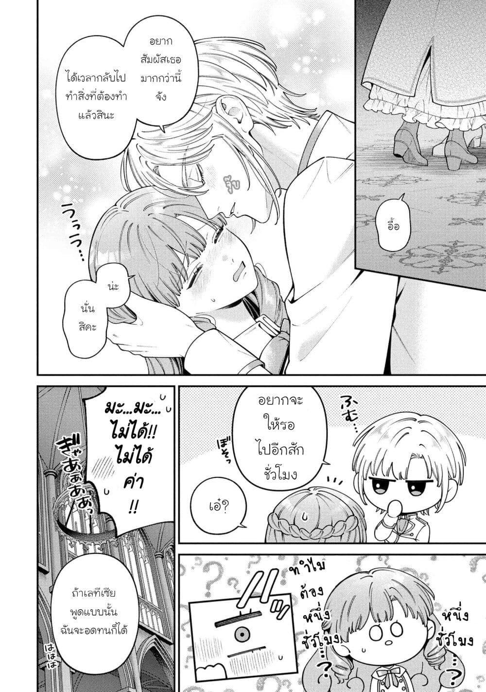 Manga-lc-com อ่านมังงะ อ่านการ์ตูน ออนไลน์ ฟรี Akuyaku Reijo Wa Moe Wo Abiru Hodo Sesshu Shitai! ตอนที่ 1 2 3 4 5 6 7 8 9 10 11 12 13 14 ฟรี ไม่มีโฆษณา Manga-lc - อ่าน มังงะ อ่าน การ์ตูน ออนไลน์ อ่านมังงะ ฟรี