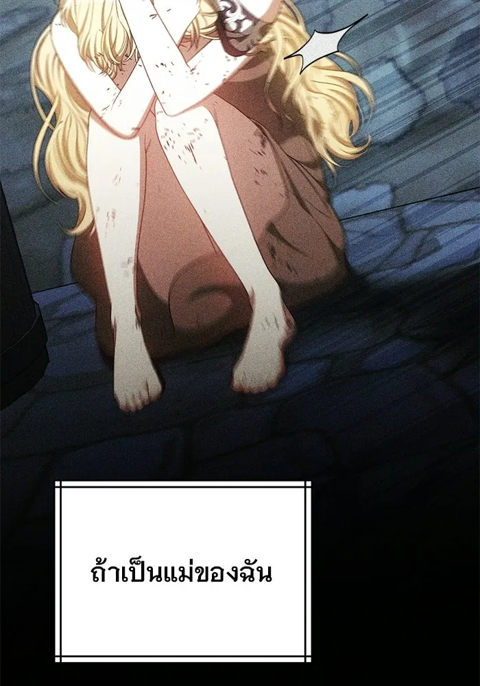 เหตุผลที่ฉันนอกใจ ตอนที่ 96 รูปที่ 65