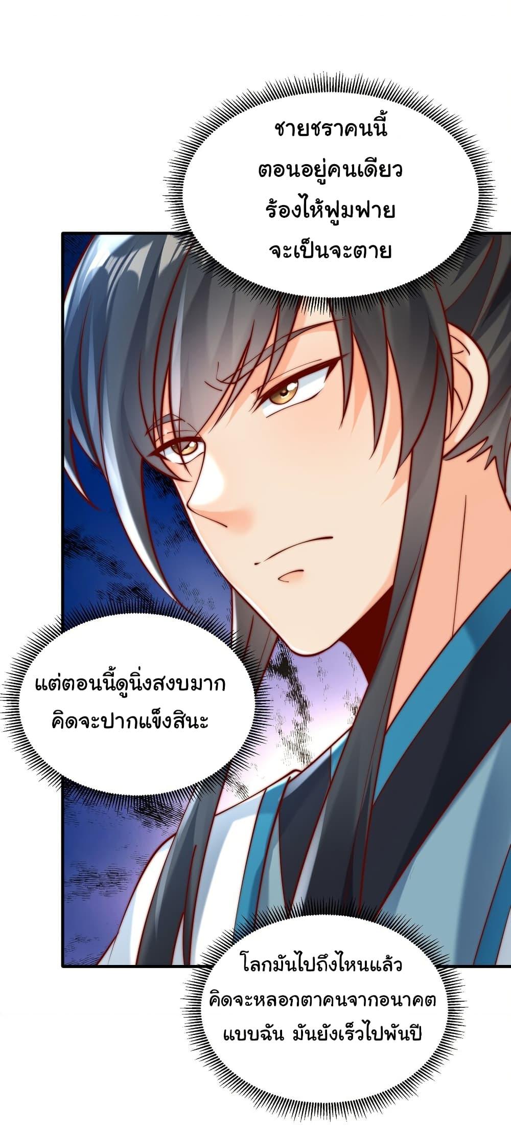 Manga-lc-com อ่านมังงะ อ่านการ์ตูน ออนไลน์ ฟรี I Really Don’t Want to Be a Fairy ตอนที่ 1 2 3 4 5 6 7 8 9 10 11 12 13 14 ฟรี ไม่มีโฆษณา Manga-lc - อ่าน มังงะ อ่าน การ์ตูน ออนไลน์ อ่านมังงะ ฟรี