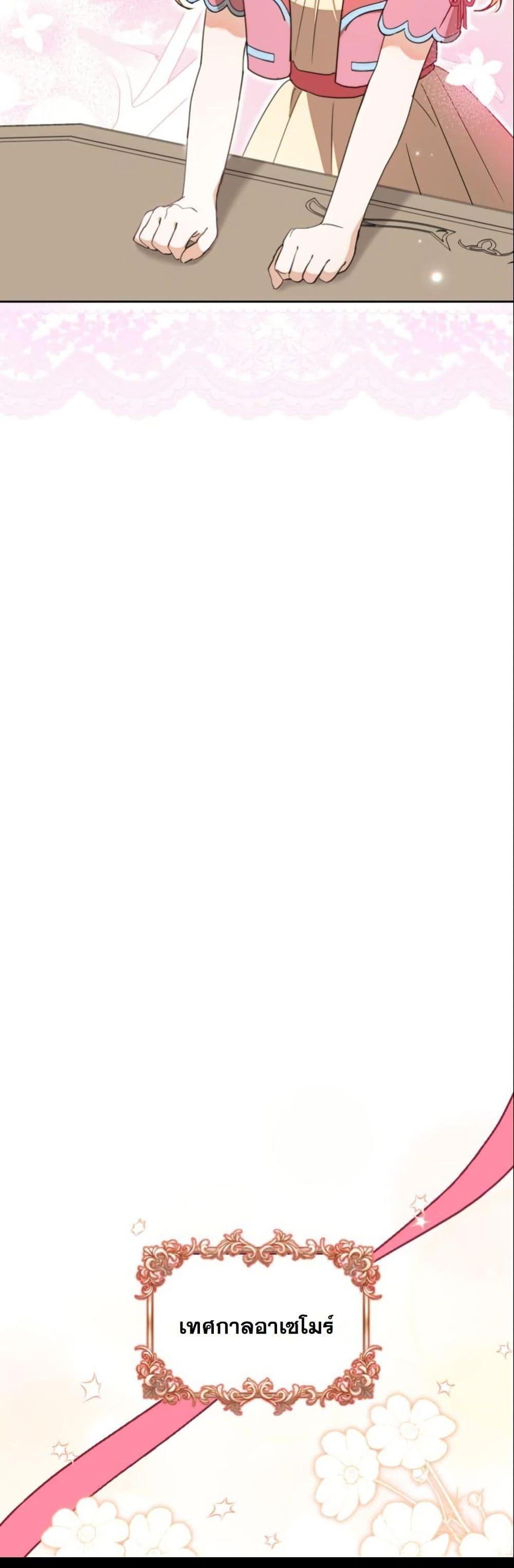 Manga-lc-com อ่านมังงะ อ่านการ์ตูน ออนไลน์ ฟรี The Sister Who Once Hated Me Now Loves Me ตอนที่ 1 2 3 4 5 6 7 8 9 10 11 12 13 14 ฟรี ไม่มีโฆษณา Manga-lc - อ่าน มังงะ อ่าน การ์ตูน ออนไลน์ อ่านมังงะ ฟรี