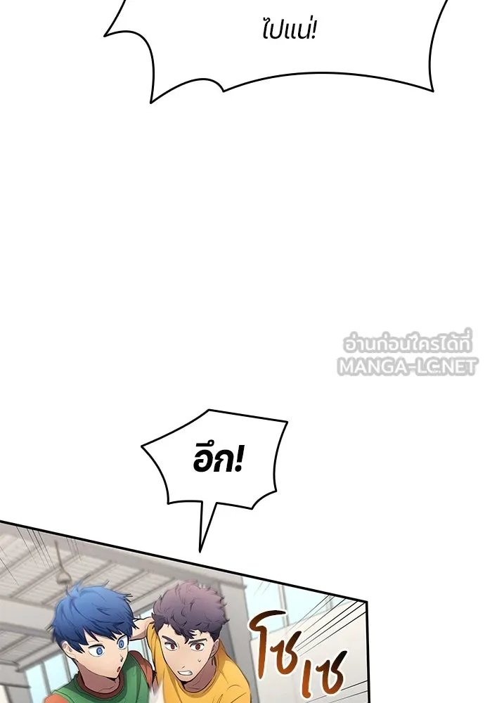 นักเตะแข้งสวรรค์ ตอนที่ 52 รูปที่ 69