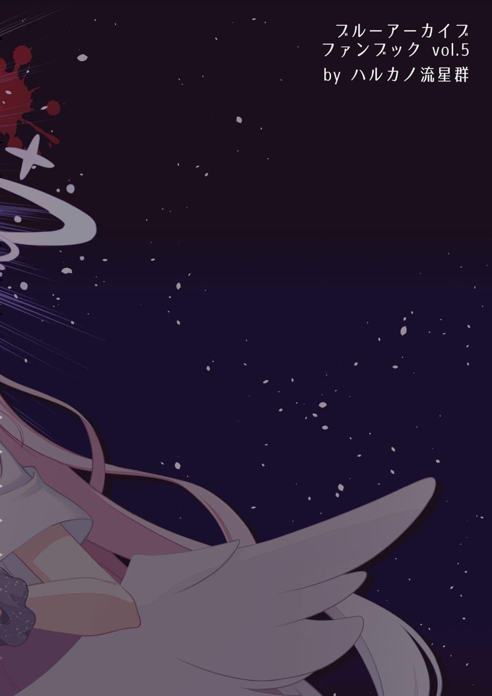 Manga-lc-com อ่านมังงะ อ่านการ์ตูน ออนไลน์ ฟรี Blue Archive Tea Party ●● Jiken (Shinde nai) By Harukano Ryuuseigun ตอนที่ 1 2 3 4 5 6 7 8 9 10 11 12 13 14 ฟรี ไม่มีโฆษณา Manga-lc - อ่าน มังงะ อ่าน การ์ตูน ออนไลน์ อ่านมังงะ ฟรี