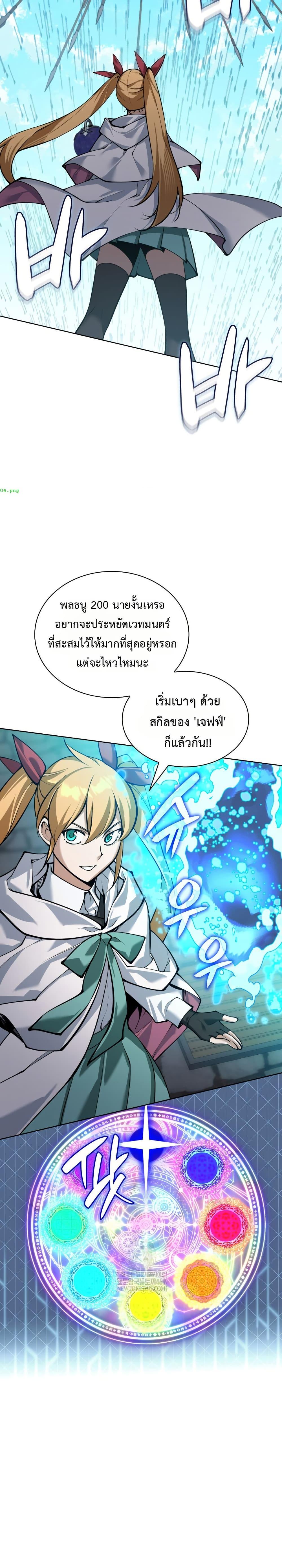 Manga-lc-com อ่านมังงะ อ่านการ์ตูน ออนไลน์ ฟรี Overgeared (Remake) ตอนที่ 1 2 3 4 5 6 7 8 9 10 11 12 13 14 ฟรี ไม่มีโฆษณา Manga-lc - อ่าน มังงะ อ่าน การ์ตูน ออนไลน์ อ่านมังงะ ฟรี