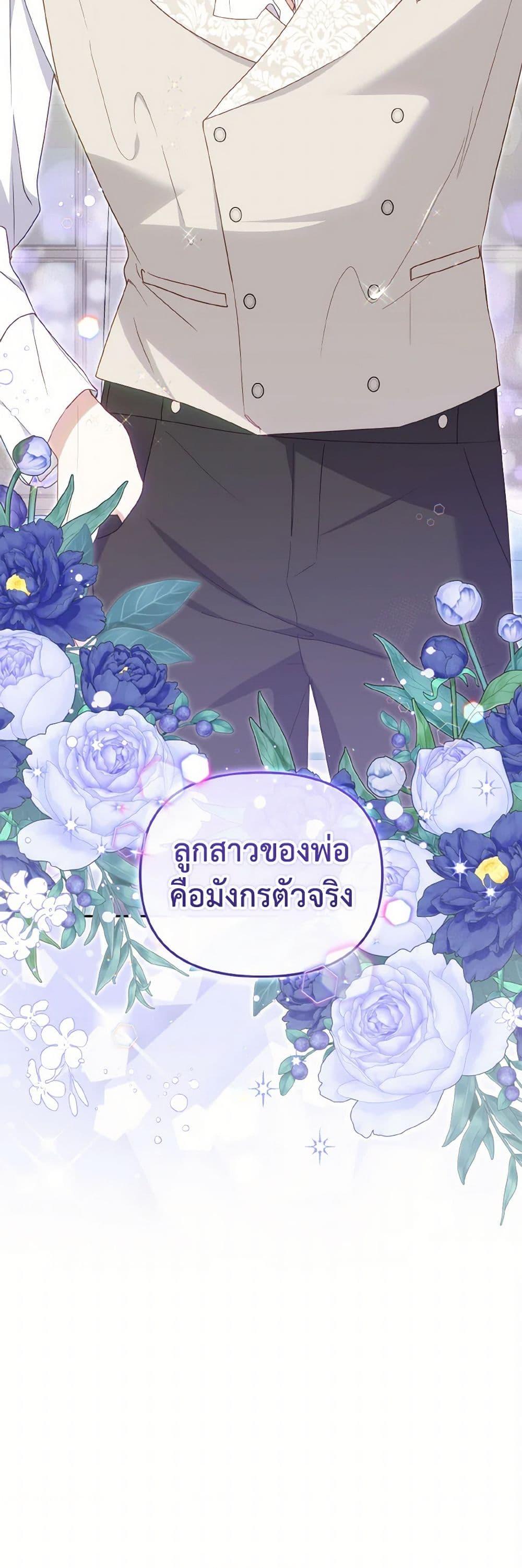 Manga-lc-com อ่านมังงะ อ่านการ์ตูน ออนไลน์ ฟรี I’m Being Raised by Villains ตอนที่ 1 2 3 4 5 6 7 8 9 10 11 12 13 14 ฟรี ไม่มีโฆษณา Manga-lc - อ่าน มังงะ อ่าน การ์ตูน ออนไลน์ อ่านมังงะ ฟรี