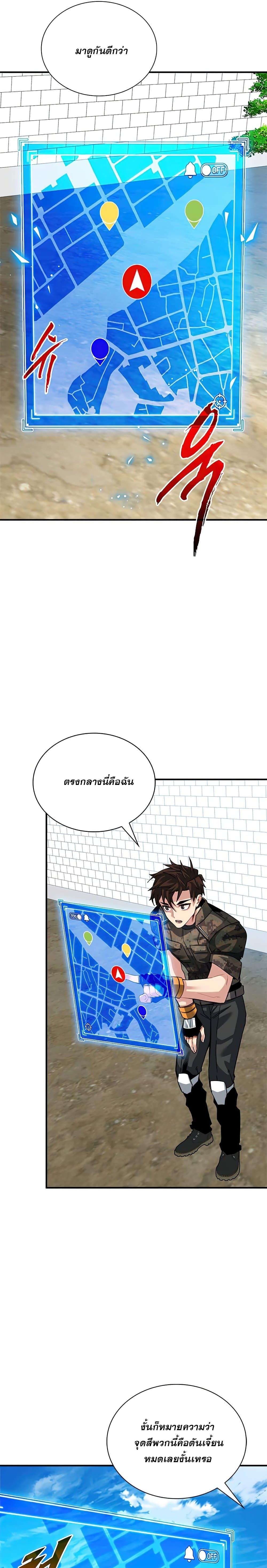 Manga-lc-com อ่านมังงะ อ่านการ์ตูน ออนไลน์ ฟรี SSS-Class Gacha Hunter ตอนที่ 1 2 3 4 5 6 7 8 9 10 11 12 13 14 ฟรี ไม่มีโฆษณา Manga-lc - อ่าน มังงะ อ่าน การ์ตูน ออนไลน์ อ่านมังงะ ฟรี