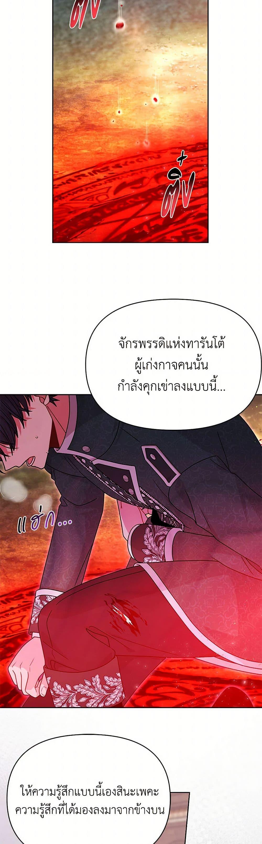 Manga-lc-com อ่านมังงะ อ่านการ์ตูน ออนไลน์ ฟรี My BFF is a Tyrant in Training ตอนที่ 1 2 3 4 5 6 7 8 9 10 11 12 13 14 ฟรี ไม่มีโฆษณา Manga-lc - อ่าน มังงะ อ่าน การ์ตูน ออนไลน์ อ่านมังงะ ฟรี