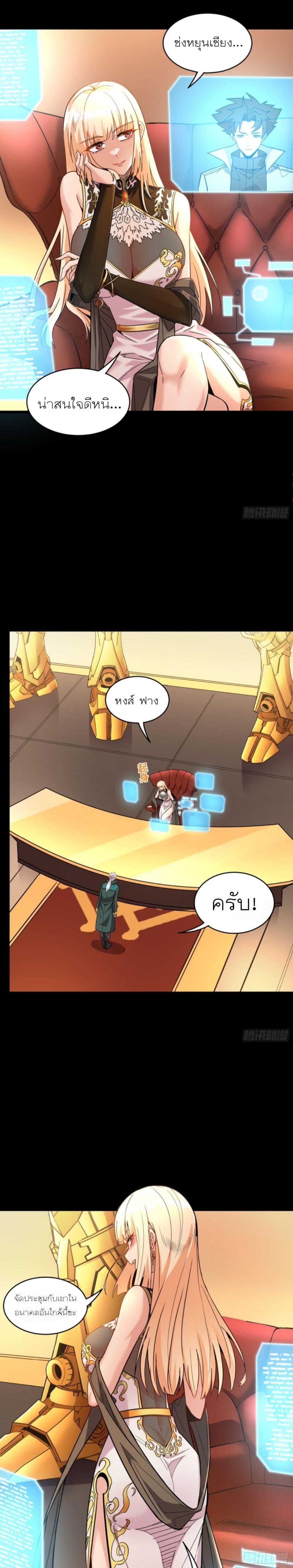 Manga-lc-com อ่านมังงะ อ่านการ์ตูน ออนไลน์ ฟรี Legend of Star General ตอนที่ 1 2 3 4 5 6 7 8 9 10 11 12 13 14 ฟรี ไม่มีโฆษณา Manga-lc - อ่าน มังงะ อ่าน การ์ตูน ออนไลน์ อ่านมังงะ ฟรี