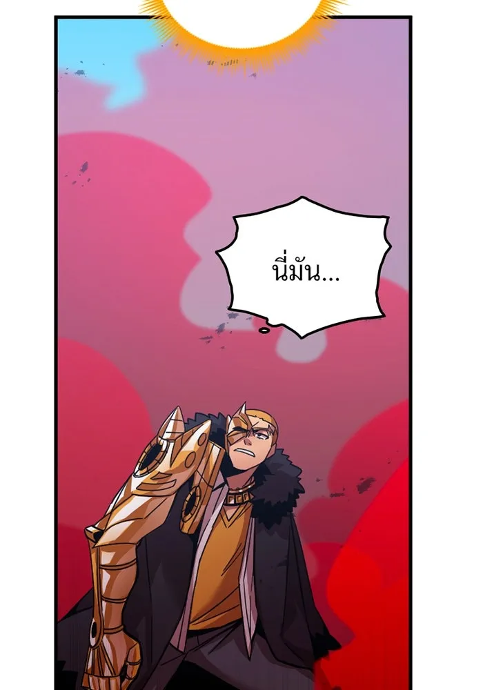 เพลเยอร์เลือดเทวะ ตอนที่ 6 vs อาริอาเกะ ไทกะ ① รูปที่ 73