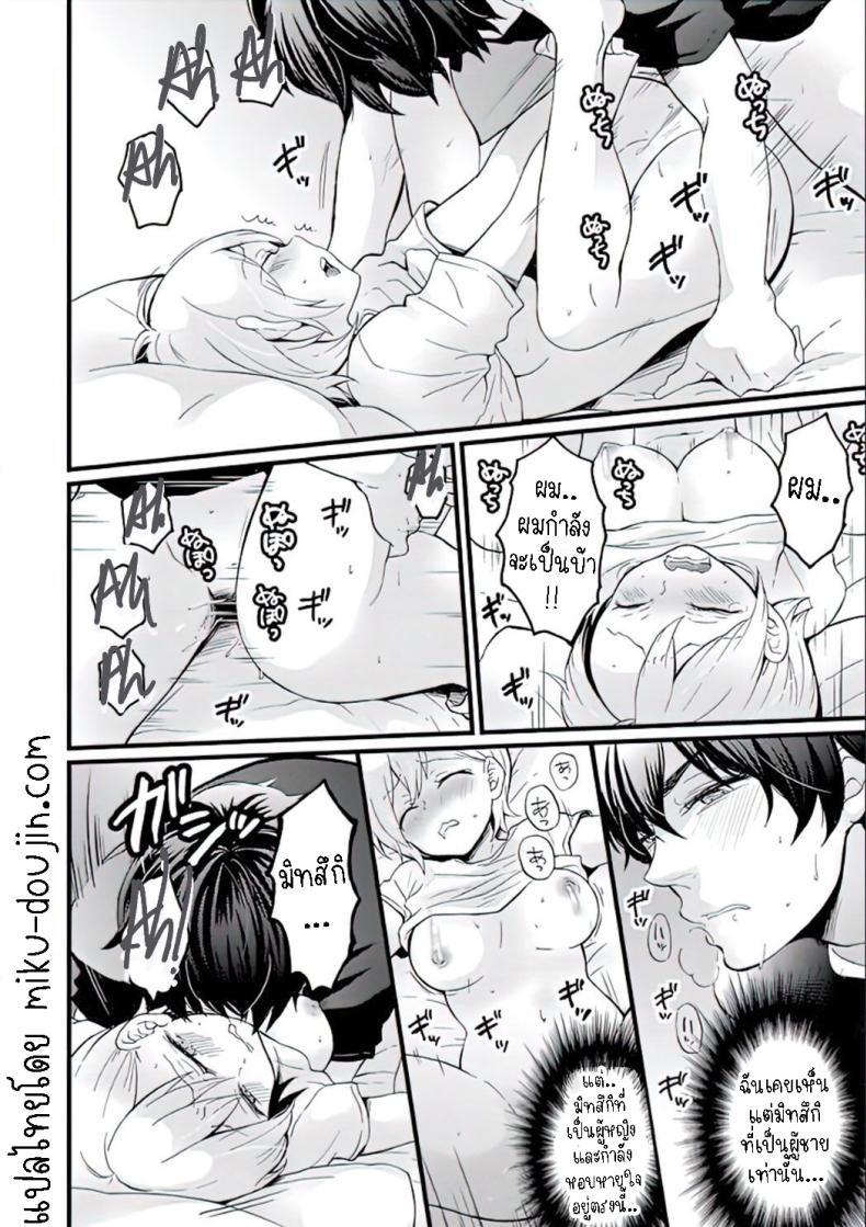 Doujin-Lc- อ่าน โดจิน มังฮวา เกาหลี ญี่ปุ่น จีน แปลไทย บริการเดลิเวอรี่ [Nagata Maria] Demae wa Itsumo no Delivery As Usual ตอนที่ 1 2 3 4 5 6 7 8 9 10 11 12 13 14 ฟรี ไม่มีโฆษณา อ่าน โดจิน Manhwa เกาหลี ญี่ปุ่น จีน เรามีครบ คัดมาให้เน้นๆ โดจิน 18+ รับประกันความฟินโดย  Doujin Lc