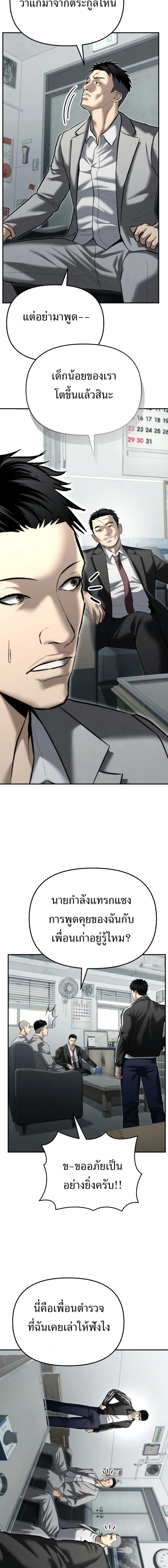 Manga-lc-com อ่านมังงะ อ่านการ์ตูน ออนไลน์ ฟรี The Overpowered Cop ตอนที่ 1 2 3 4 5 6 7 8 9 10 11 12 13 14 ฟรี ไม่มีโฆษณา Manga-lc - อ่าน มังงะ อ่าน การ์ตูน ออนไลน์ อ่านมังงะ ฟรี