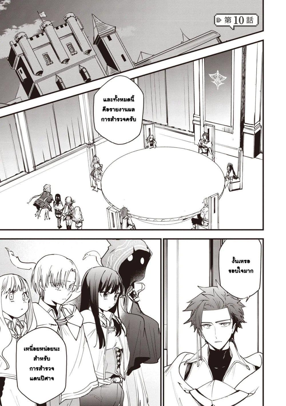 Manga-lc-com อ่านมังงะ อ่านการ์ตูน ออนไลน์ ฟรี Game Sekai de Mamono ni Tensei shiteshimatta Ore, Zense de Oshi datta Heroine wo Hirotteshimau ตอนที่ 1 2 3 4 5 6 7 8 9 10 11 12 13 14 ฟรี ไม่มีโฆษณา Manga-lc - อ่าน มังงะ อ่าน การ์ตูน ออนไลน์ อ่านมังงะ ฟรี