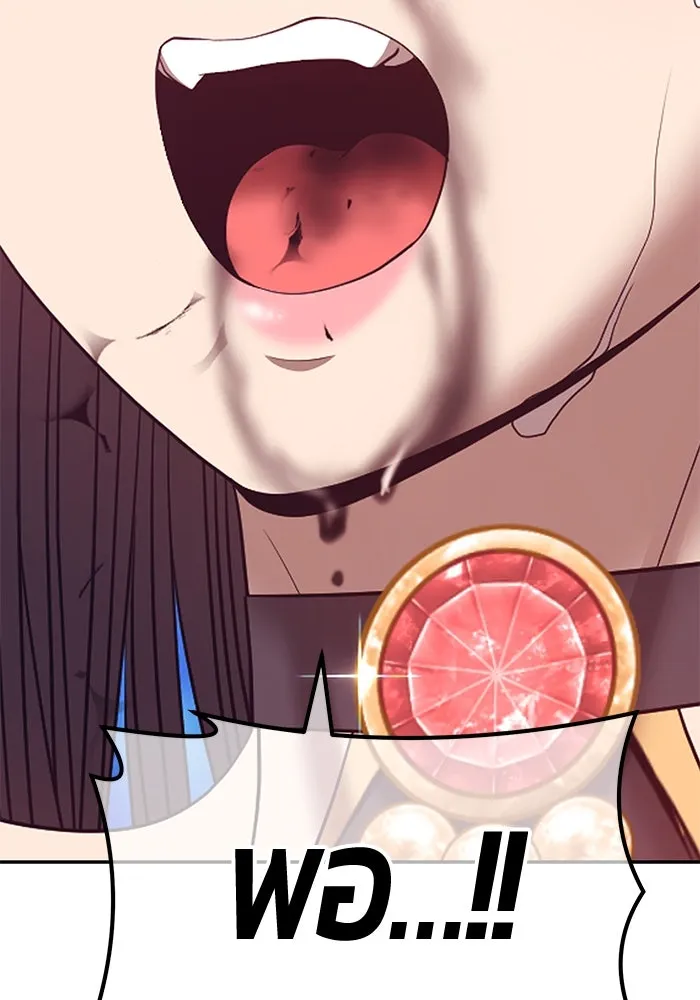 +99 ท่อนไม้พร้อมบวก ตอนที่ 66 รูปที่ 463