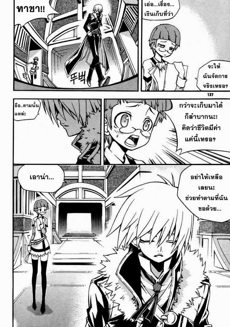 Manga-lc-com อ่านมังงะ อ่านการ์ตูน ออนไลน์ ฟรี WITCH HUNTER ตอนที่ 1 2 3 4 5 6 7 8 9 10 11 12 13 14 ฟรี ไม่มีโฆษณา Manga-lc - อ่าน มังงะ อ่าน การ์ตูน ออนไลน์ อ่านมังงะ ฟรี