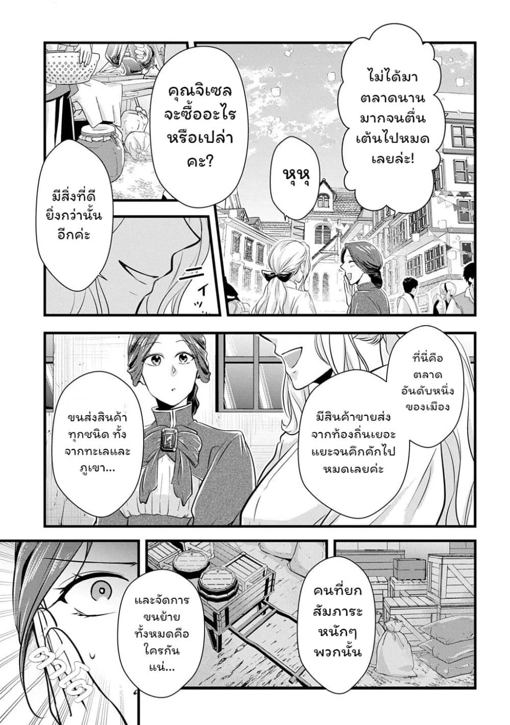 Manga-lc-com อ่านมังงะ อ่านการ์ตูน ออนไลน์ ฟรี Wakatte Imasu Yo Danna-sama. Douse “Aisuru Hito Ga Dekita” T ตอนที่ 1 2 3 4 5 6 7 8 9 10 11 12 13 14 ฟรี ไม่มีโฆษณา Manga-lc - อ่าน มังงะ อ่าน การ์ตูน ออนไลน์ อ่านมังงะ ฟรี