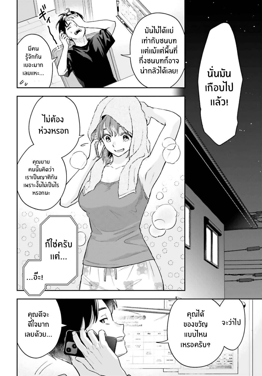 Manga-lc-com อ่านมังงะ อ่านการ์ตูน ออนไลน์ ฟรี Boku no Kanojo wa Dekkawaii ตอนที่ 1 2 3 4 5 6 7 8 9 10 11 12 13 14 ฟรี ไม่มีโฆษณา Manga-lc - อ่าน มังงะ อ่าน การ์ตูน ออนไลน์ อ่านมังงะ ฟรี