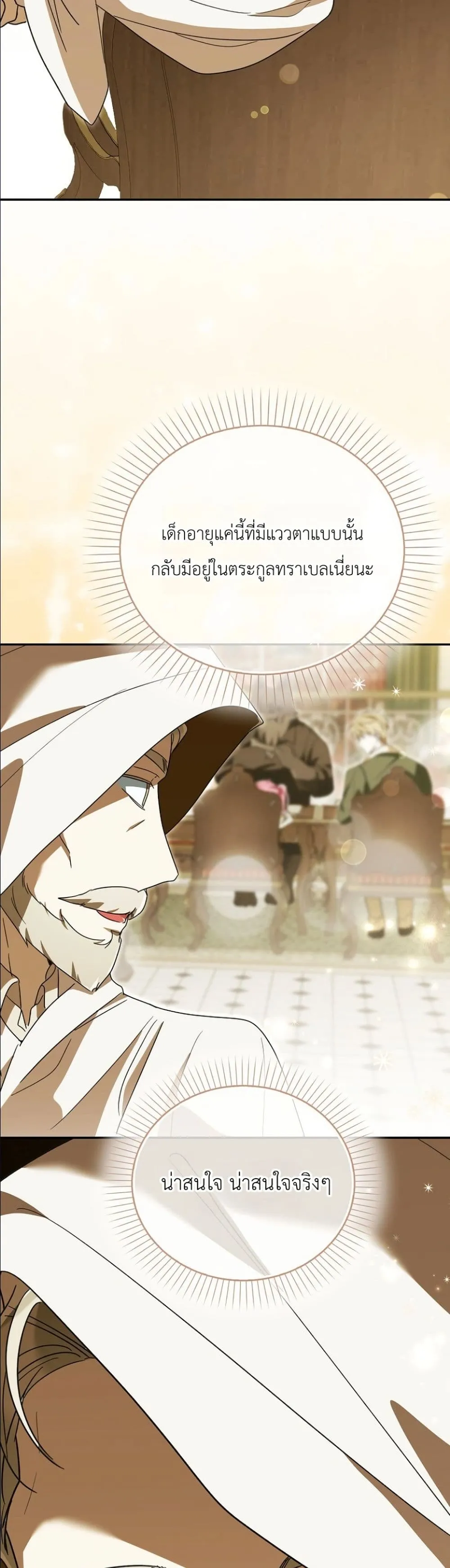 Manga-lc-com อ่านมังงะ อ่านการ์ตูน ออนไลน์ ฟรี I Will Save My Dad ตอนที่ 1 2 3 4 5 6 7 8 9 10 11 12 13 14 ฟรี ไม่มีโฆษณา Manga-lc - อ่าน มังงะ อ่าน การ์ตูน ออนไลน์ อ่านมังงะ ฟรี
