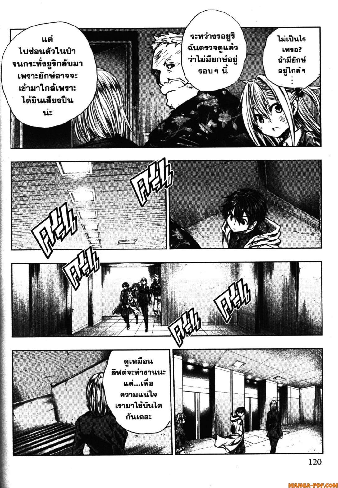 Manga-lc-com อ่านมังงะ อ่านการ์ตูน ออนไลน์ ฟรี Battle in 5 Seconds After Meeting ตอนที่ 1 2 3 4 5 6 7 8 9 10 11 12 13 14 ฟรี ไม่มีโฆษณา Manga-lc - อ่าน มังงะ อ่าน การ์ตูน ออนไลน์ อ่านมังงะ ฟรี