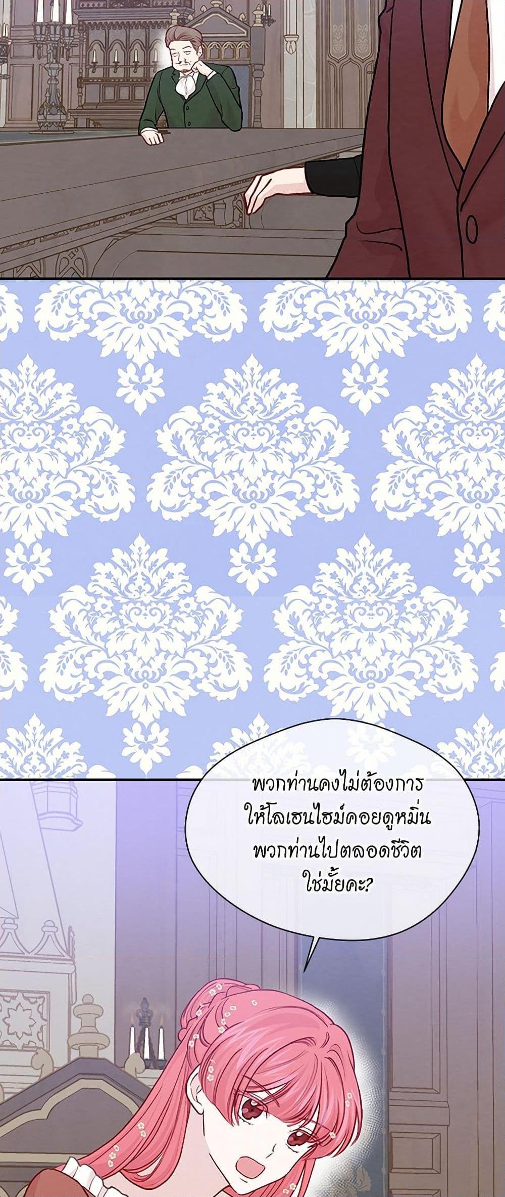 Manga-lc-com อ่านมังงะ อ่านการ์ตูน ออนไลน์ ฟรี Iris – The Lady and Her Smartphone ตอนที่ 1 2 3 4 5 6 7 8 9 10 11 12 13 14 ฟรี ไม่มีโฆษณา Manga-lc - อ่าน มังงะ อ่าน การ์ตูน ออนไลน์ อ่านมังงะ ฟรี