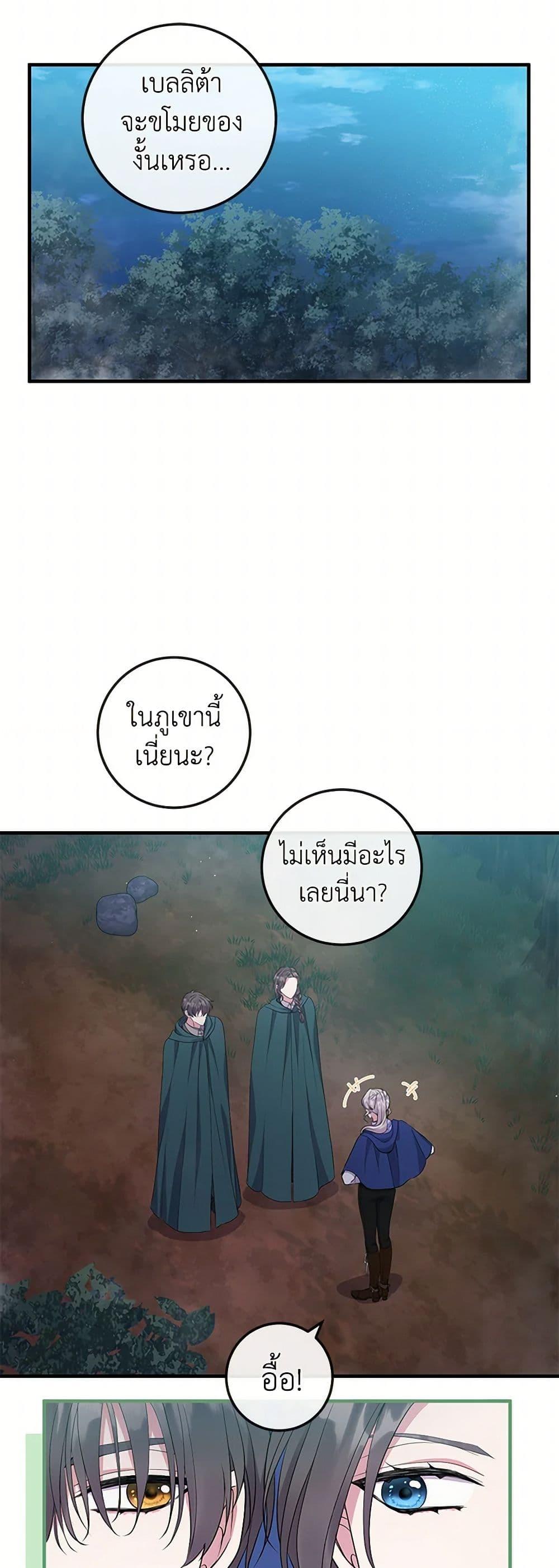 Manga-lc-com อ่านมังงะ อ่านการ์ตูน ออนไลน์ ฟรี Move, I’m Deciding the Ending! ตอนที่ 1 2 3 4 5 6 7 8 9 10 11 12 13 14 ฟรี ไม่มีโฆษณา Manga-lc - อ่าน มังงะ อ่าน การ์ตูน ออนไลน์ อ่านมังงะ ฟรี